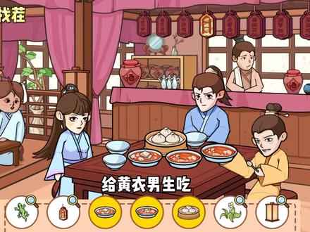 广告收益、流量变现游戏